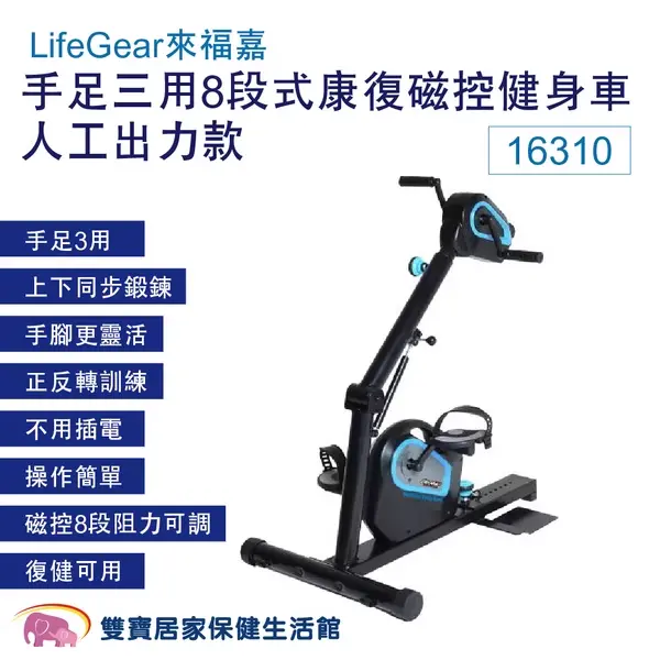 設備 2